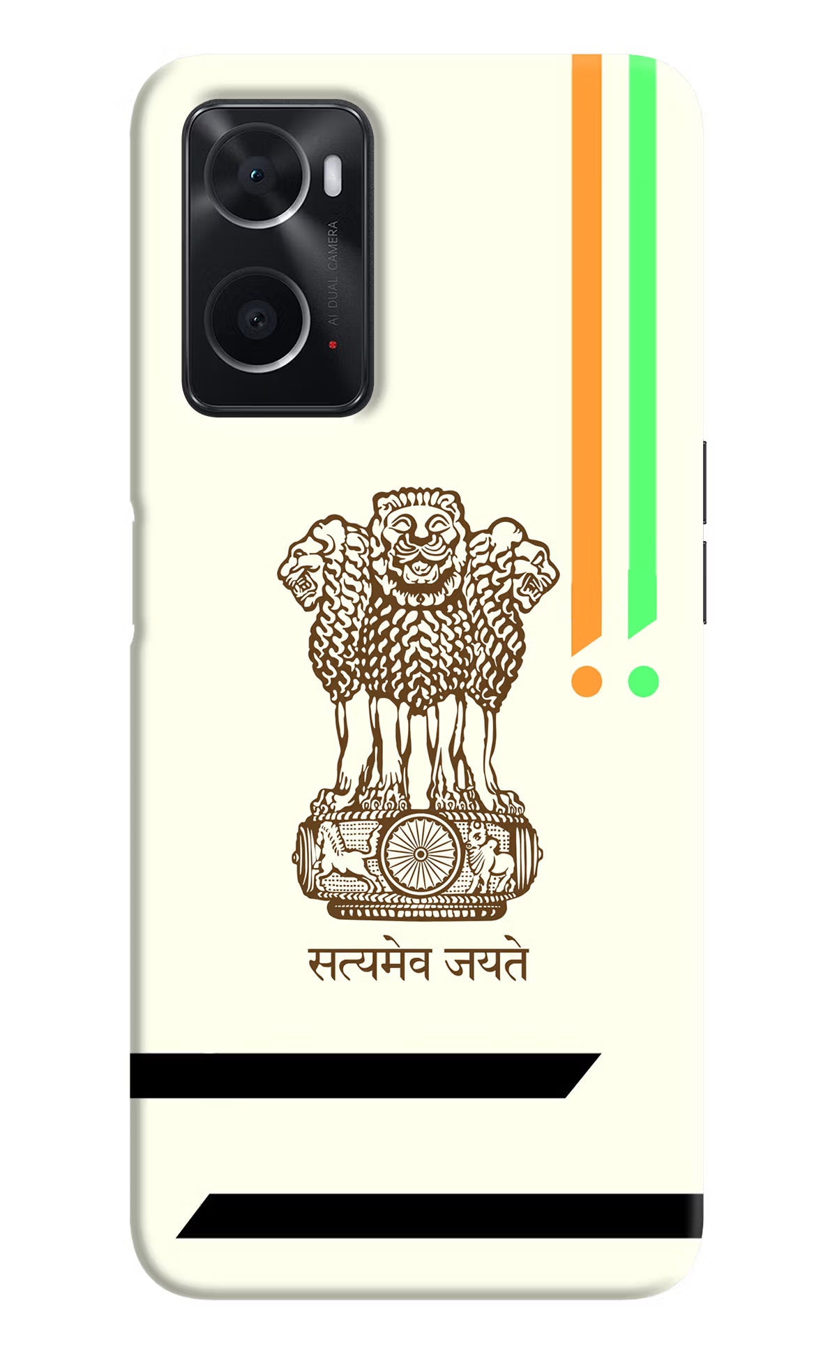 Satyamev Jayate Brown Logo Oppo A76 Back Cover