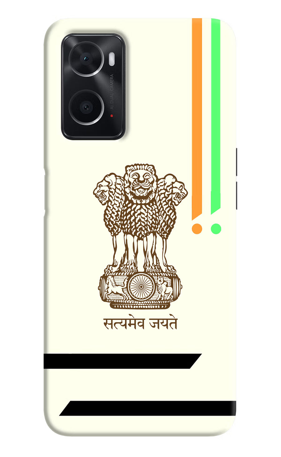 Satyamev Jayate Brown Logo Oppo A76 Back Cover, Hard case