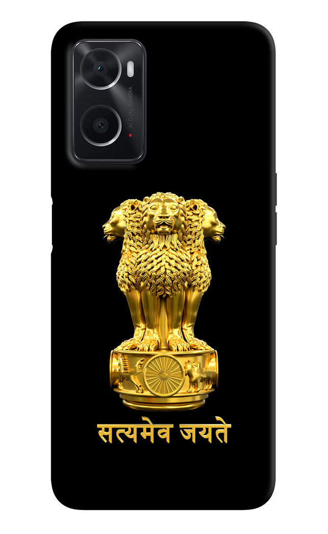 Satyamev Jayate Golden Oppo A76 Back Cover