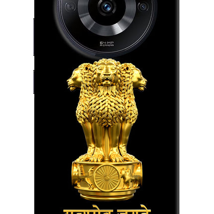 Satyamev Jayate Golden Realme Narzo 60 5G Hard Case Back Cover by Casekaro