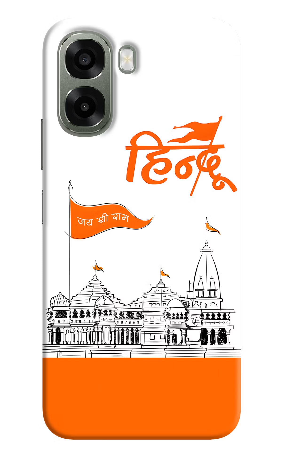 Jai Shree Ram Hindu Oppo A6x 5G Back Cover