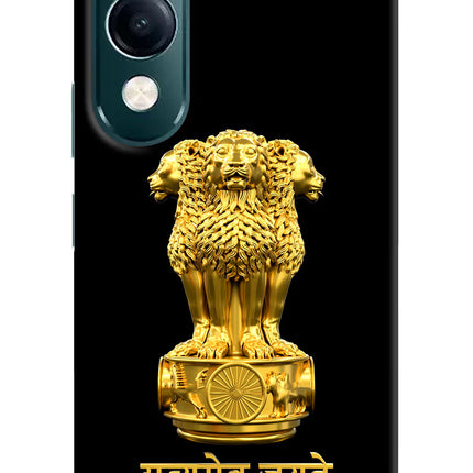 Satyamev Jayate Golden iQOO Z10 Lite 5G Hard Case Back Cover by Casekaro