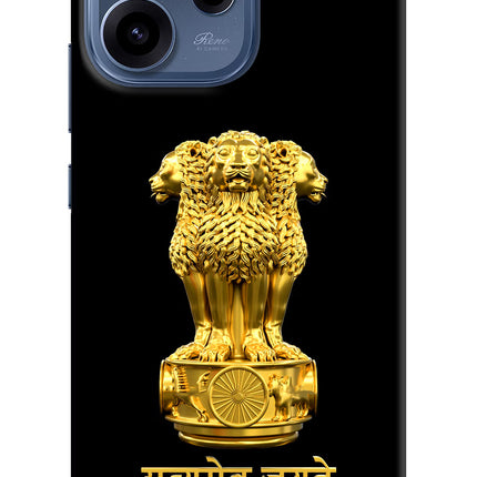 Satyamev Jayate Golden Oppo Reno15c 5G Hard Case Back Cover by Casekaro