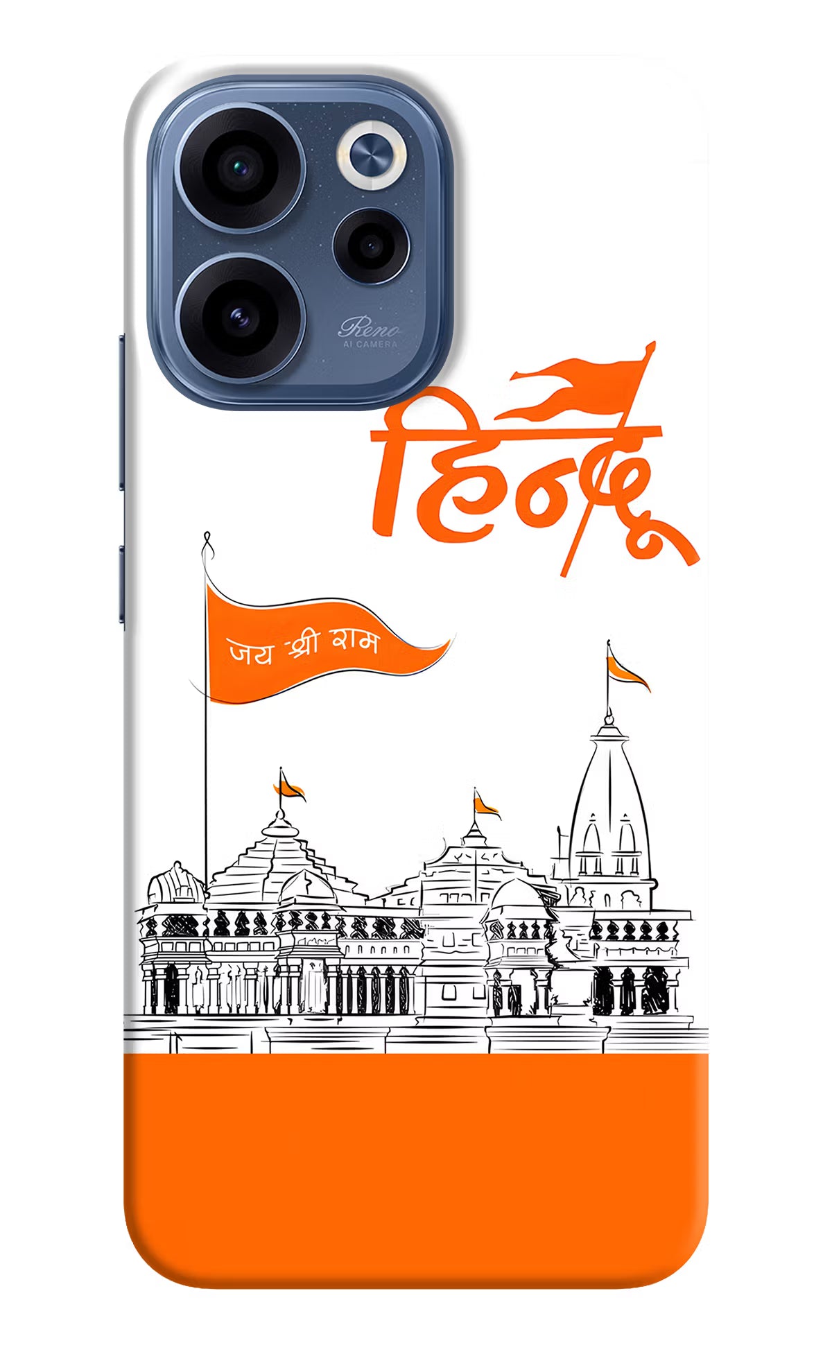 Jai Shree Ram Hindu Oppo Reno15c 5G Back Cover