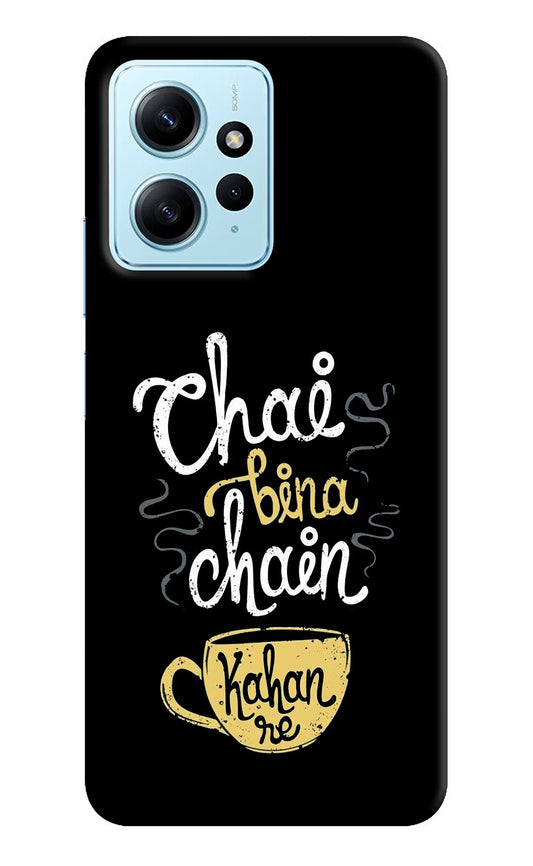 Chai Bina Chain Kaha Re Redmi Note 12 4G Back Cover