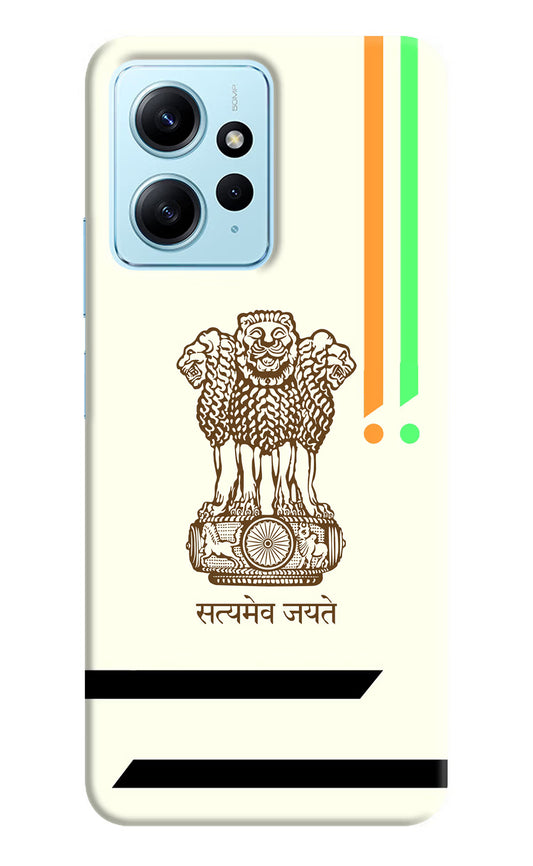 Satyamev Jayate Brown Logo Redmi Note 12 4G Back Cover