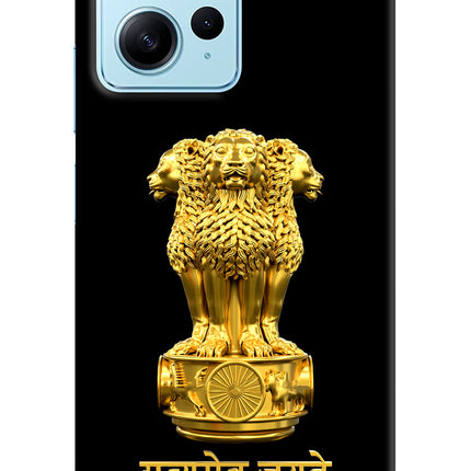 Satyamev Jayate Golden Redmi Note 12 4G Hard Case Back Cover by Casekaro