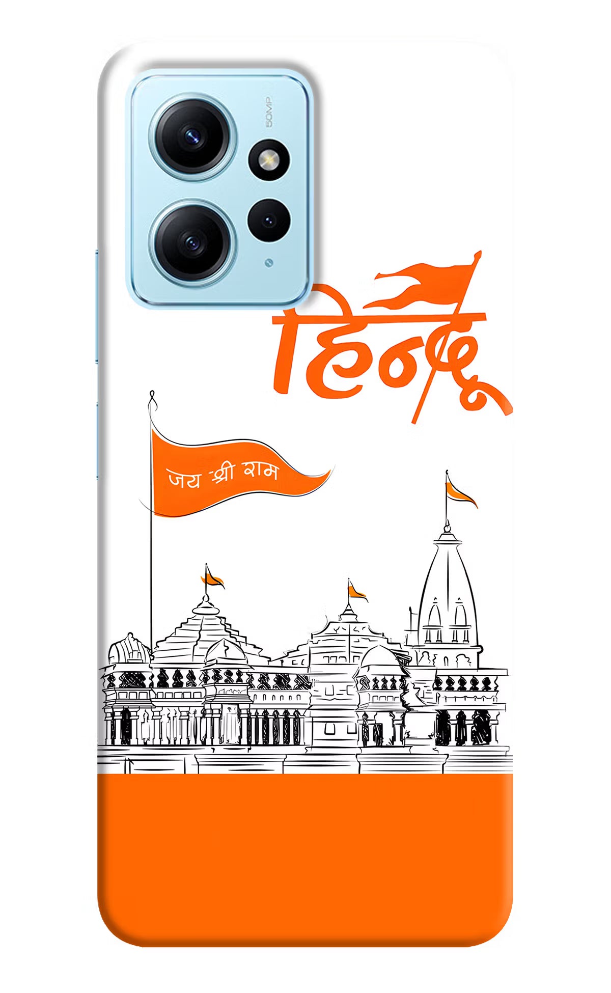 Jai Shree Ram Hindu Redmi Note 12 4G Back Cover
