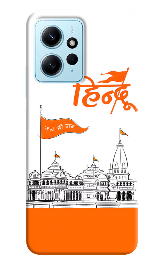 Jai Shree Ram Hindu Redmi Note 12 4G Back Cover