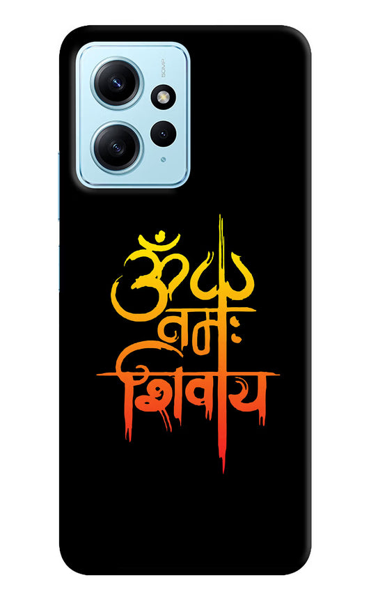 Om Namah Shivay Redmi Note 12 4G Back Cover