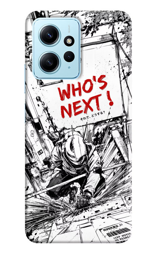 Who's Next Redmi Note 12 4G Back Cover