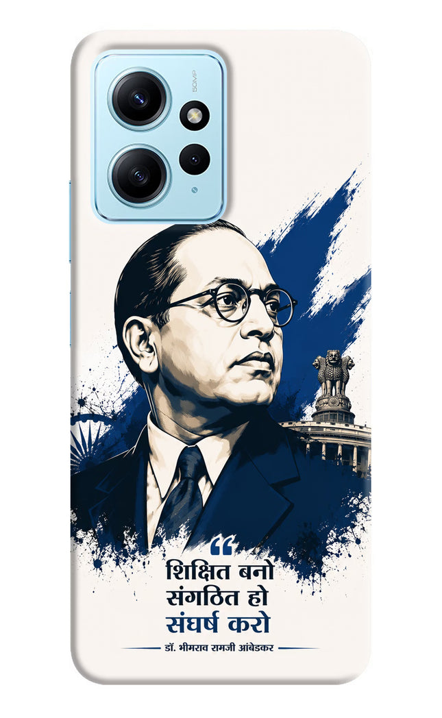 Bhagat Singh Trio Redmi Note 12 4G Back Cover