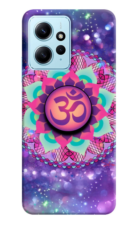 Om Purple Redmi Note 12 4G Pop Case by Casekaro