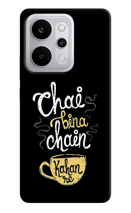 Chai Bina Chain Kaha Re Realme P4 Power 5G Back Cover
