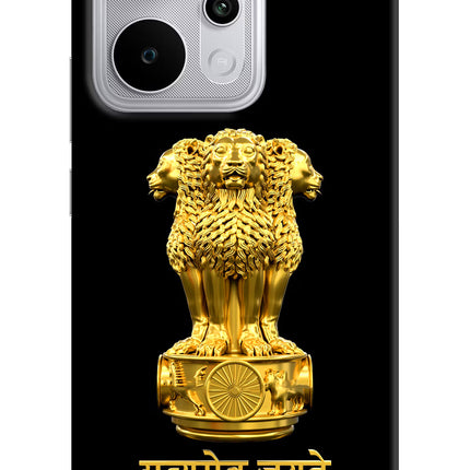 Satyamev Jayate Golden Realme P4 Power 5G Hard Case Back Cover by Casekaro