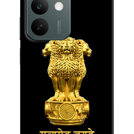 Satyamev Jayate Golden Realme C85 5G Hard Case Back Cover by Casekaro