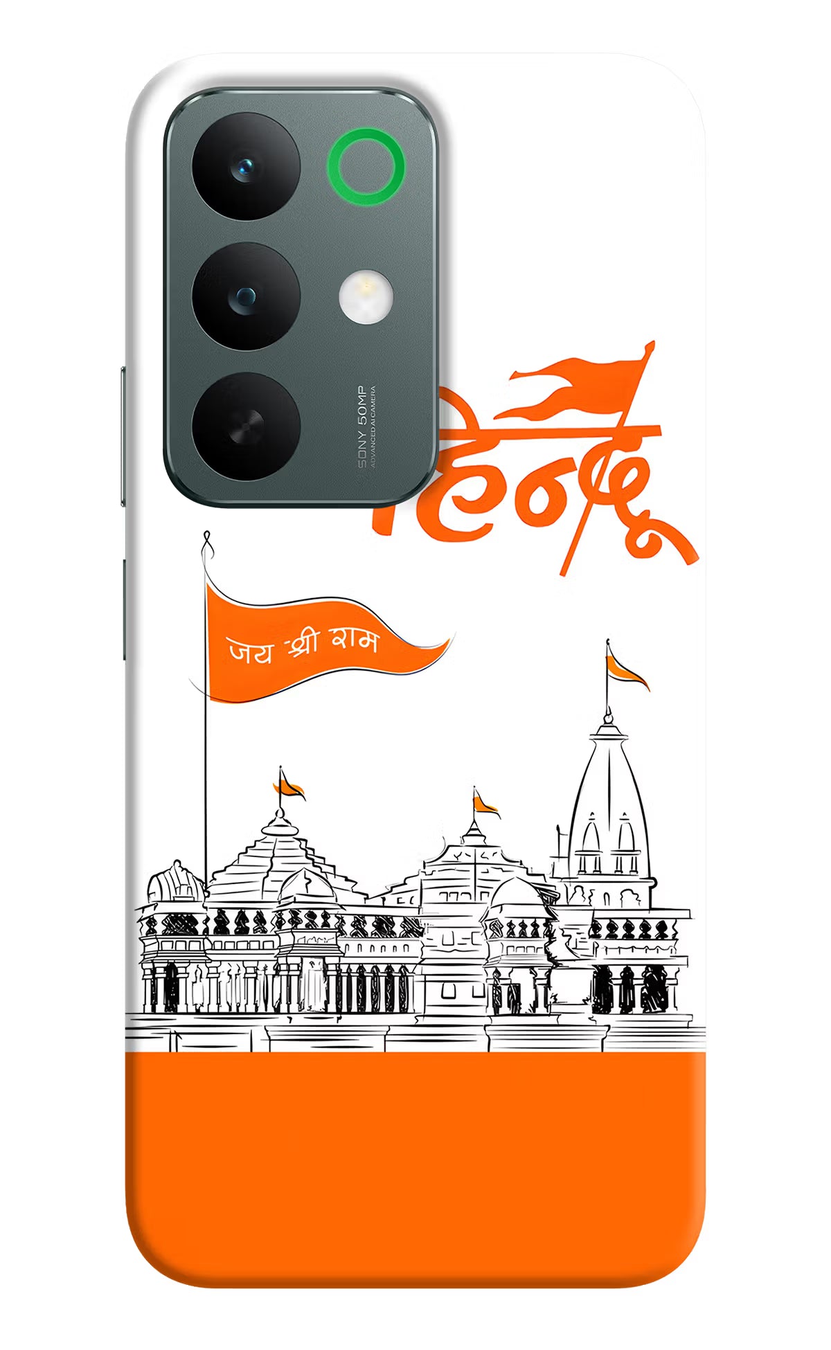 Jai Shree Ram Hindu Realme C85 5G Back Cover