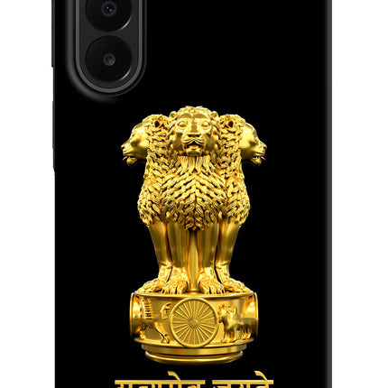 Satyamev Jayate Golden Samsung A27 5G Hard Case Back Cover by Casekaro
