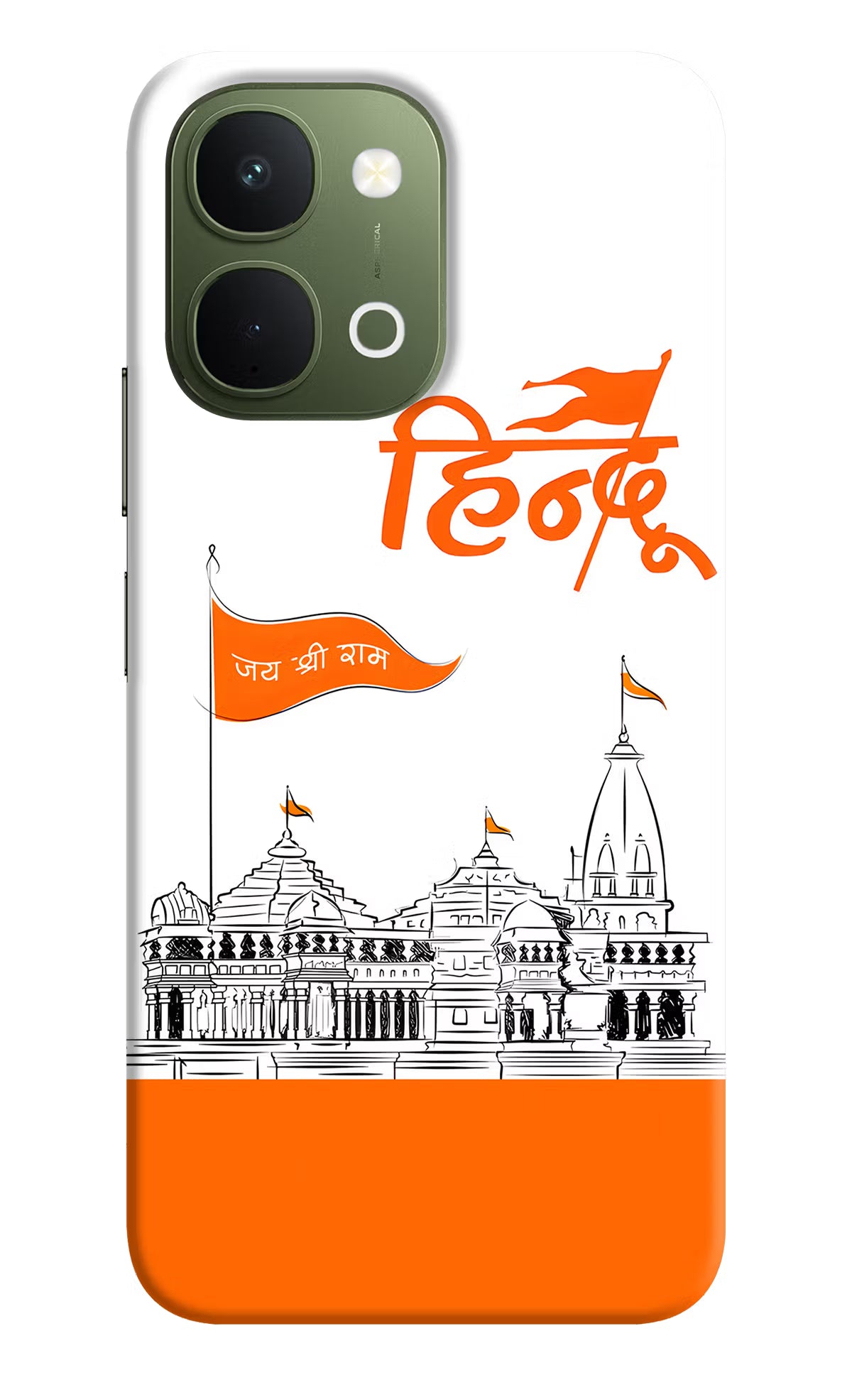 Jai Shree Ram Hindu Vivo T5x 5G Back Cover