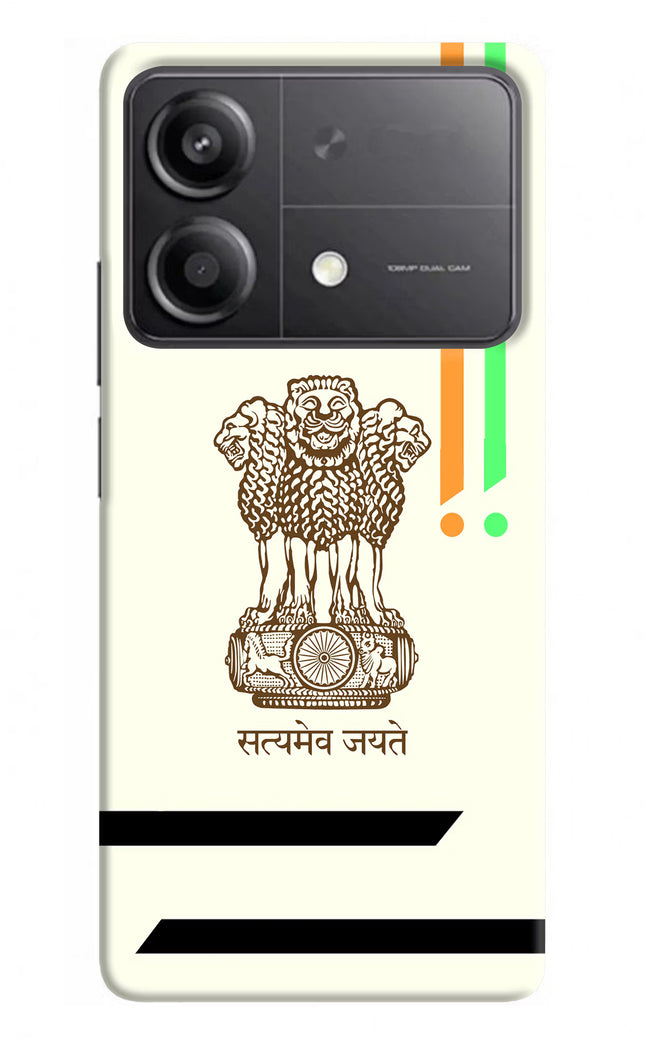 Satyamev Jayate Brown Logo Poco X6 Neo Back Cover