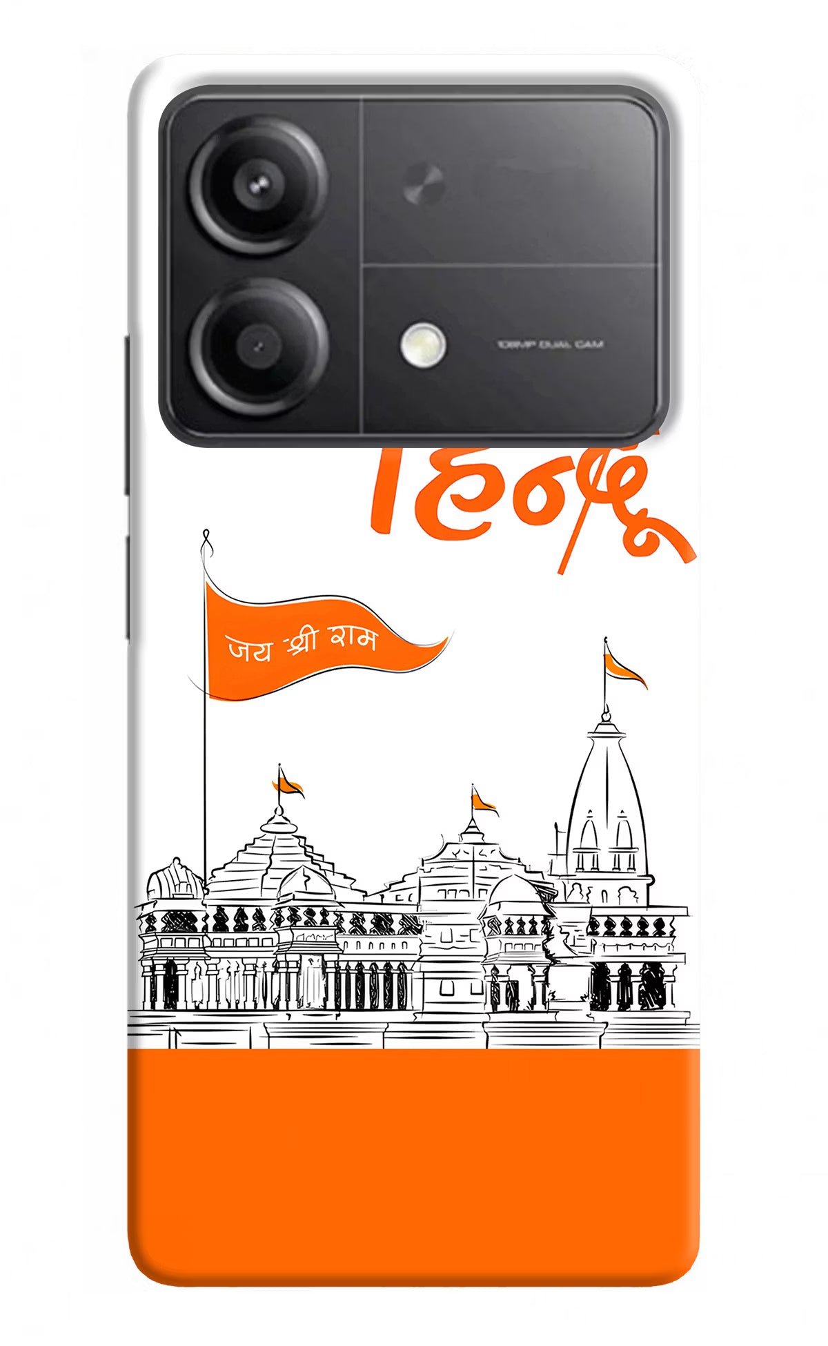 Jai Shree Ram Hindu Poco X6 Neo Back Cover