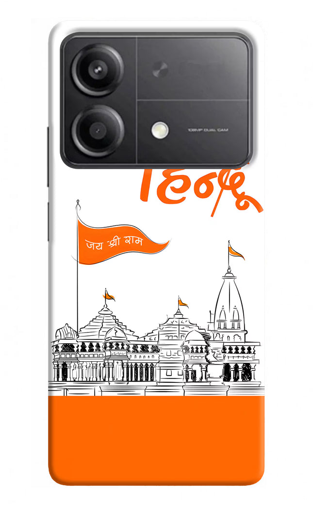 Jai Shree Ram Hindu Poco X6 Neo Back Cover
