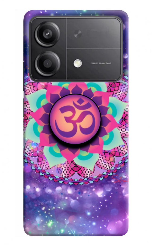 Om Purple Poco X6 Neo Pop Case