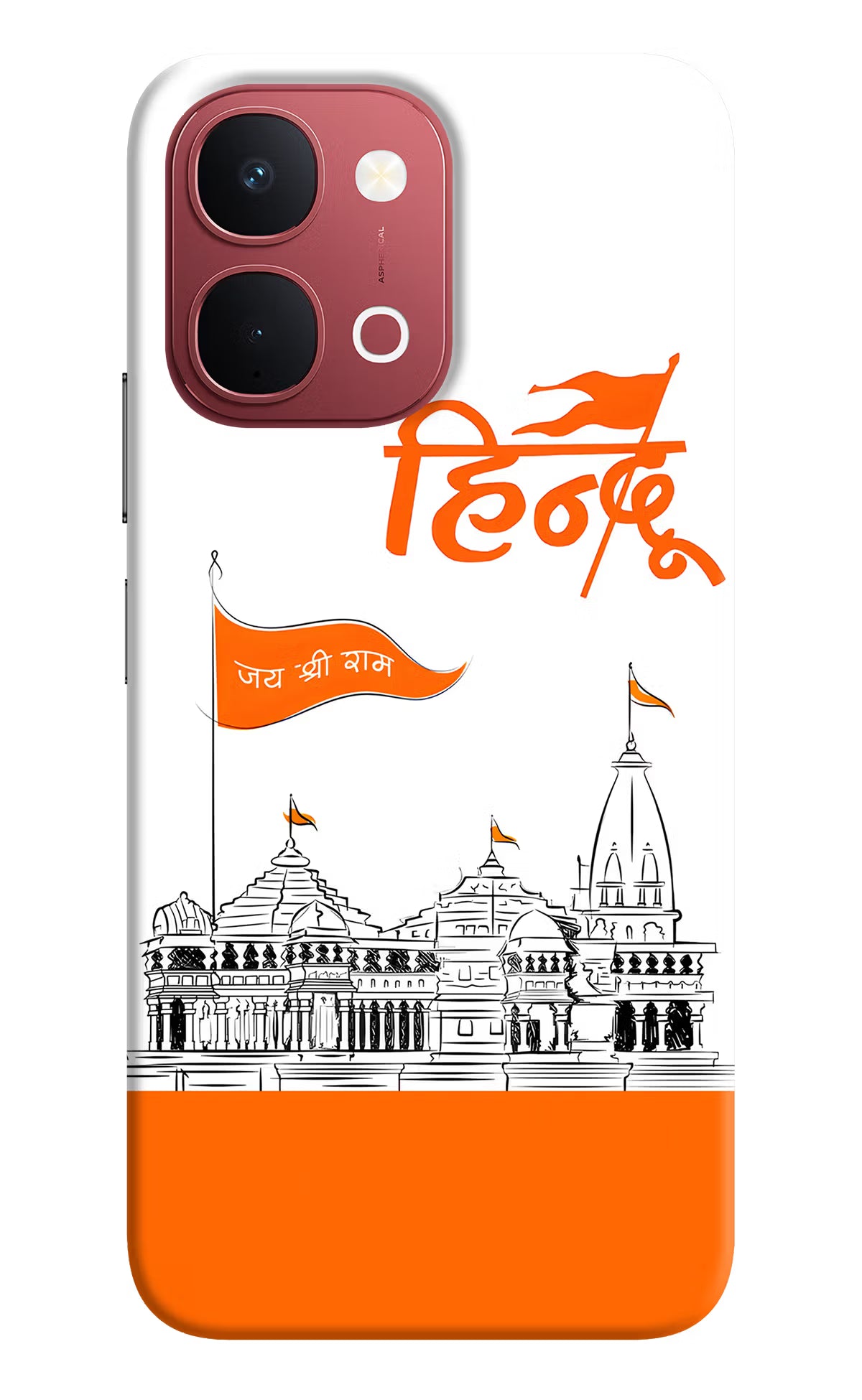 Jai Shree Ram Hindu Vivo Y51 Pro 5G Back Cover