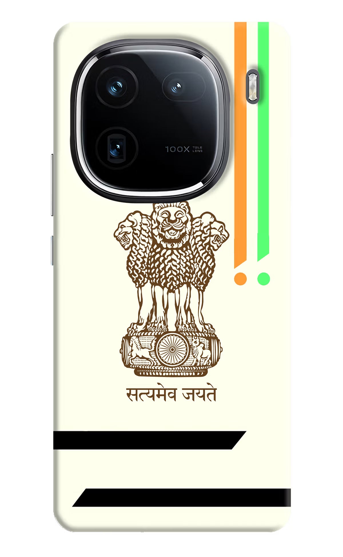 Satyamev Jayate Brown Logo iQOO 12 5G Back Cover
