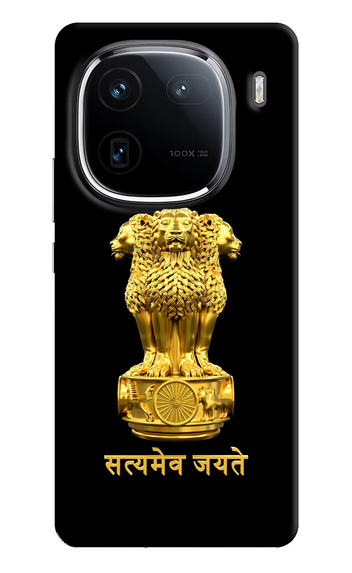 Satyamev Jayate Golden iQOO 12 5G Back Cover