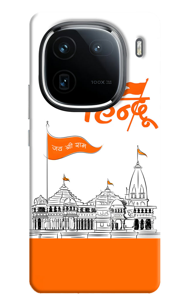 Jai Shree Ram Hindu iQOO 12 5G Hard Case Back Cover by Casekaro