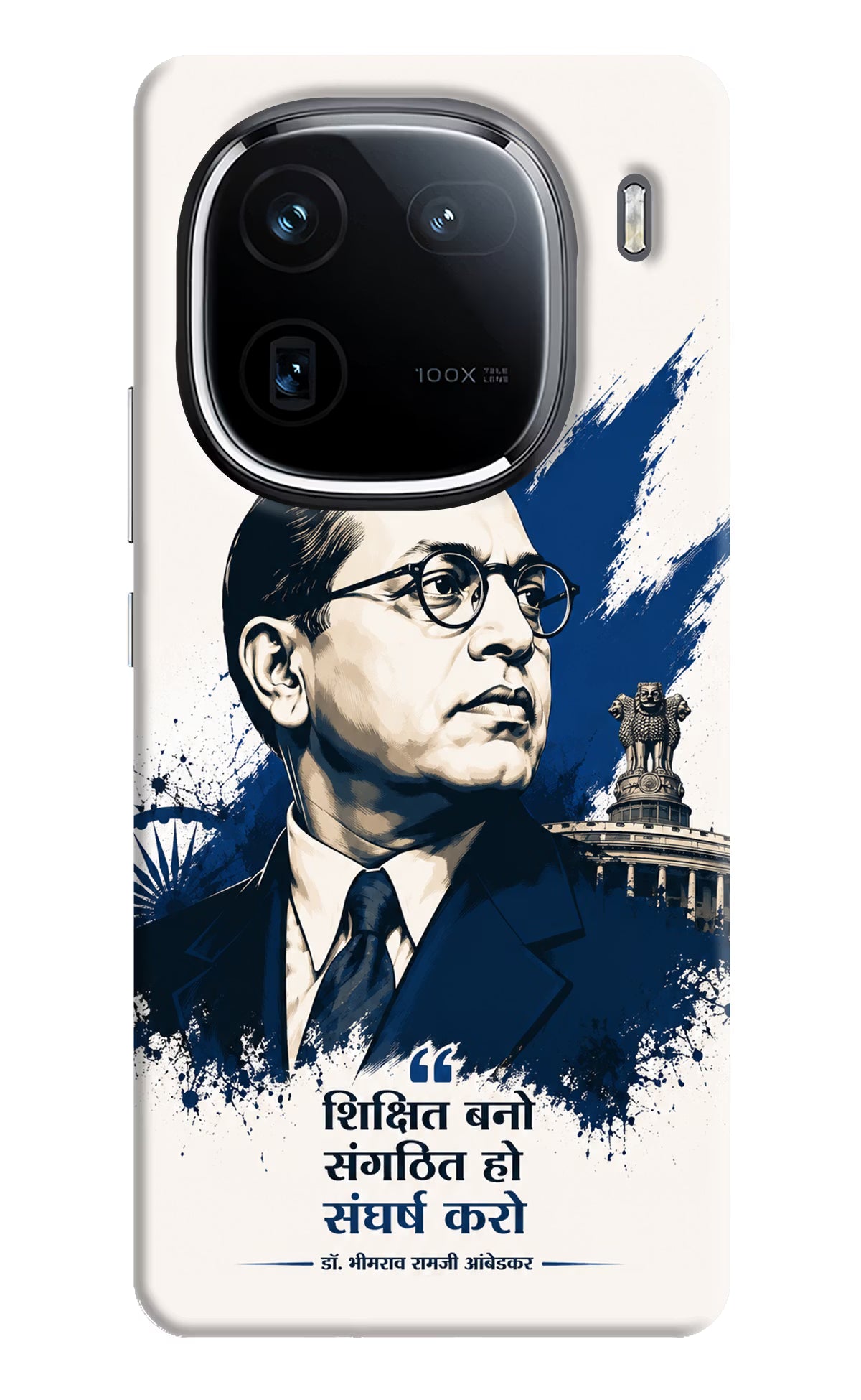 Bhagat Singh Trio iQOO 12 5G Back Cover