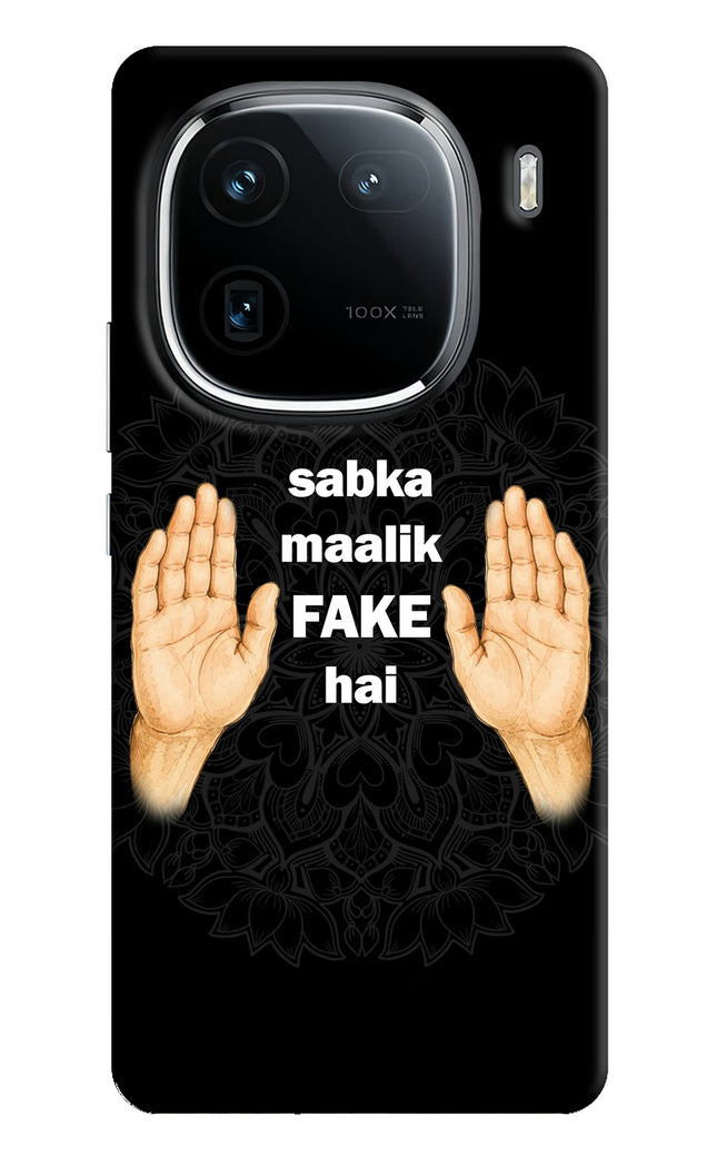 Sabka Malik Fake iQOO 12 5G Hard Case Back Cover by Casekaro