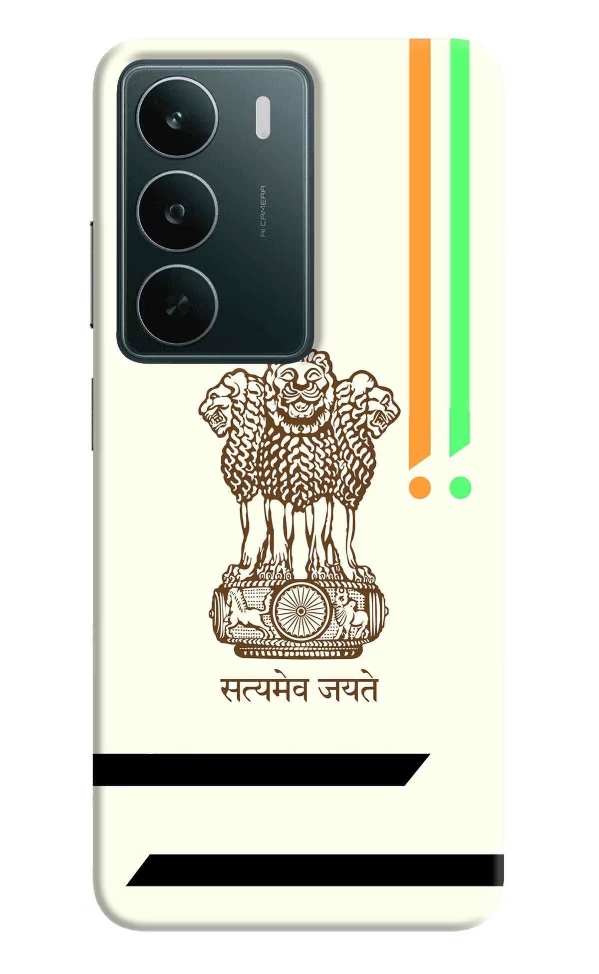Satyamev Jayate Brown Logo Realme C75 5G Back Cover