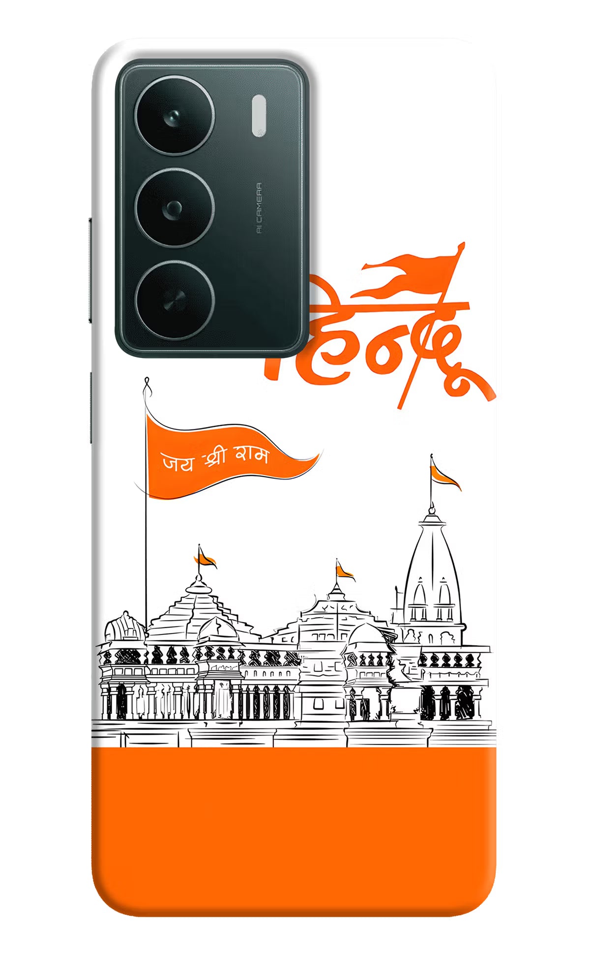 Jai Shree Ram Hindu Realme C75 5G Back Cover