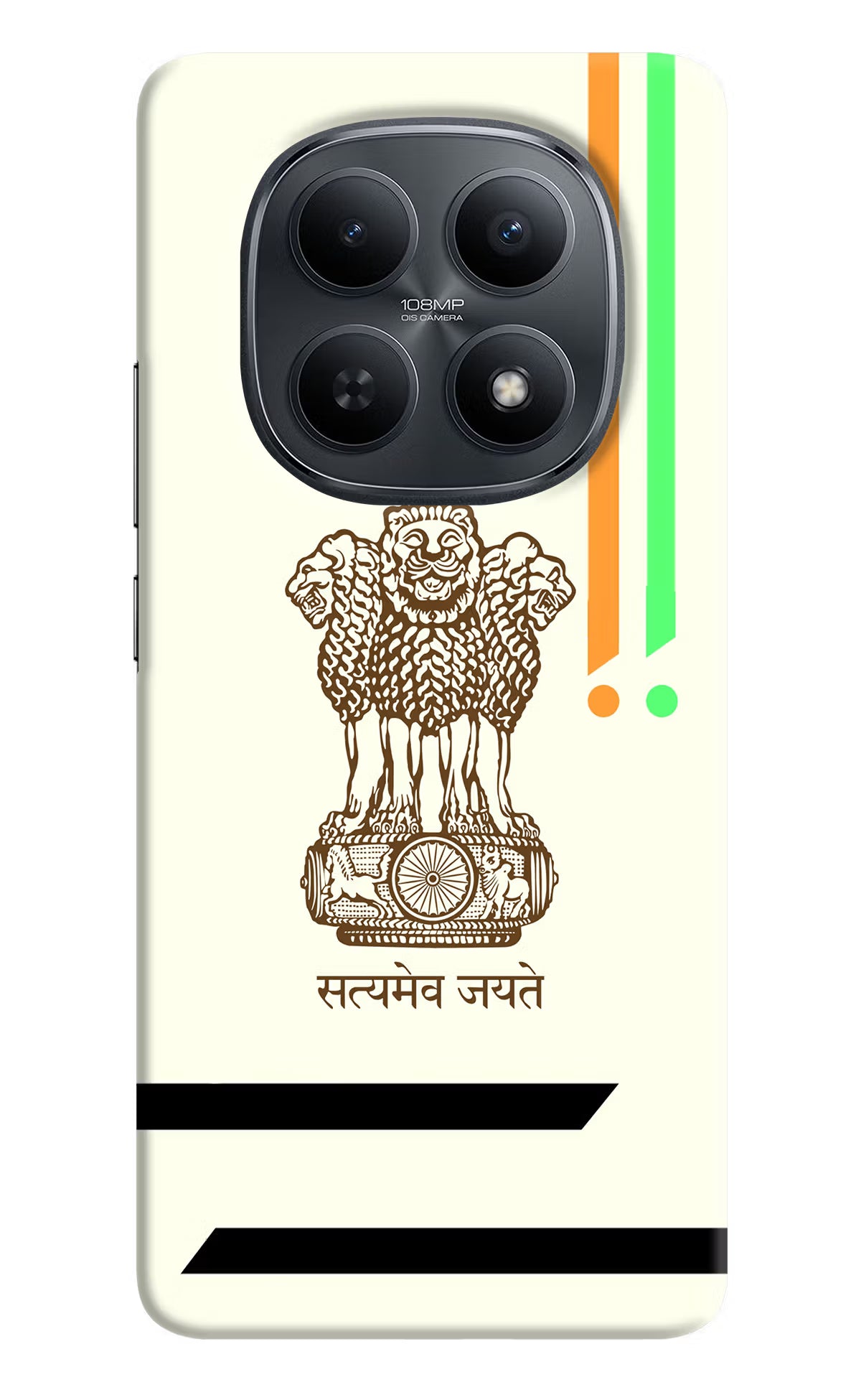 Satyamev Jayate Brown Logo Redmi Note 15 5G Back Cover