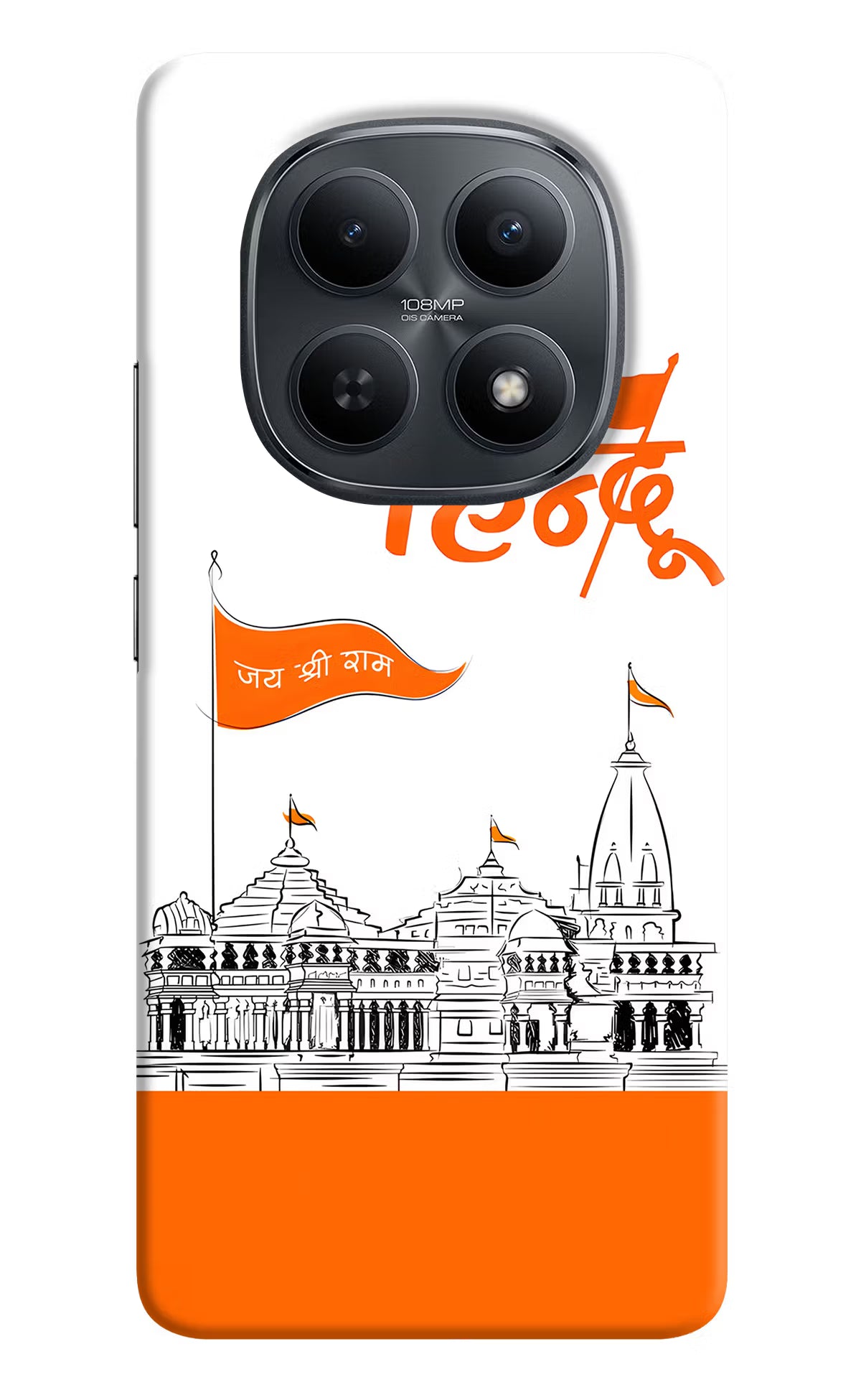 Jai Shree Ram Hindu Redmi Note 15 5G Back Cover