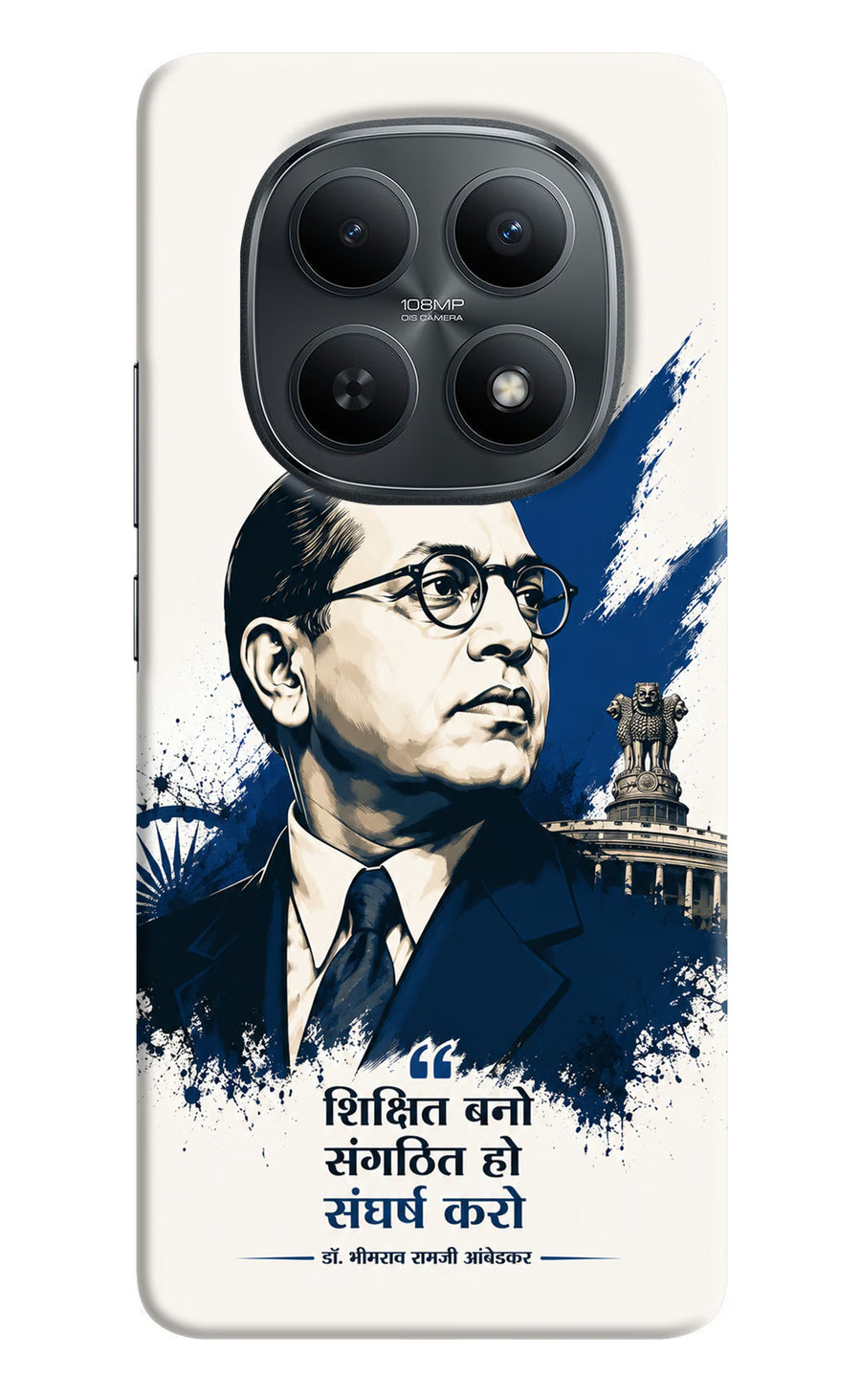 Dr. Ambedkar Visionary Redmi Note 15 5G Back Cover, Hard case