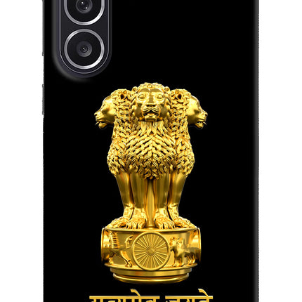 Satyamev Jayate Golden Samsung M36 5G Hard Case Back Cover by Casekaro