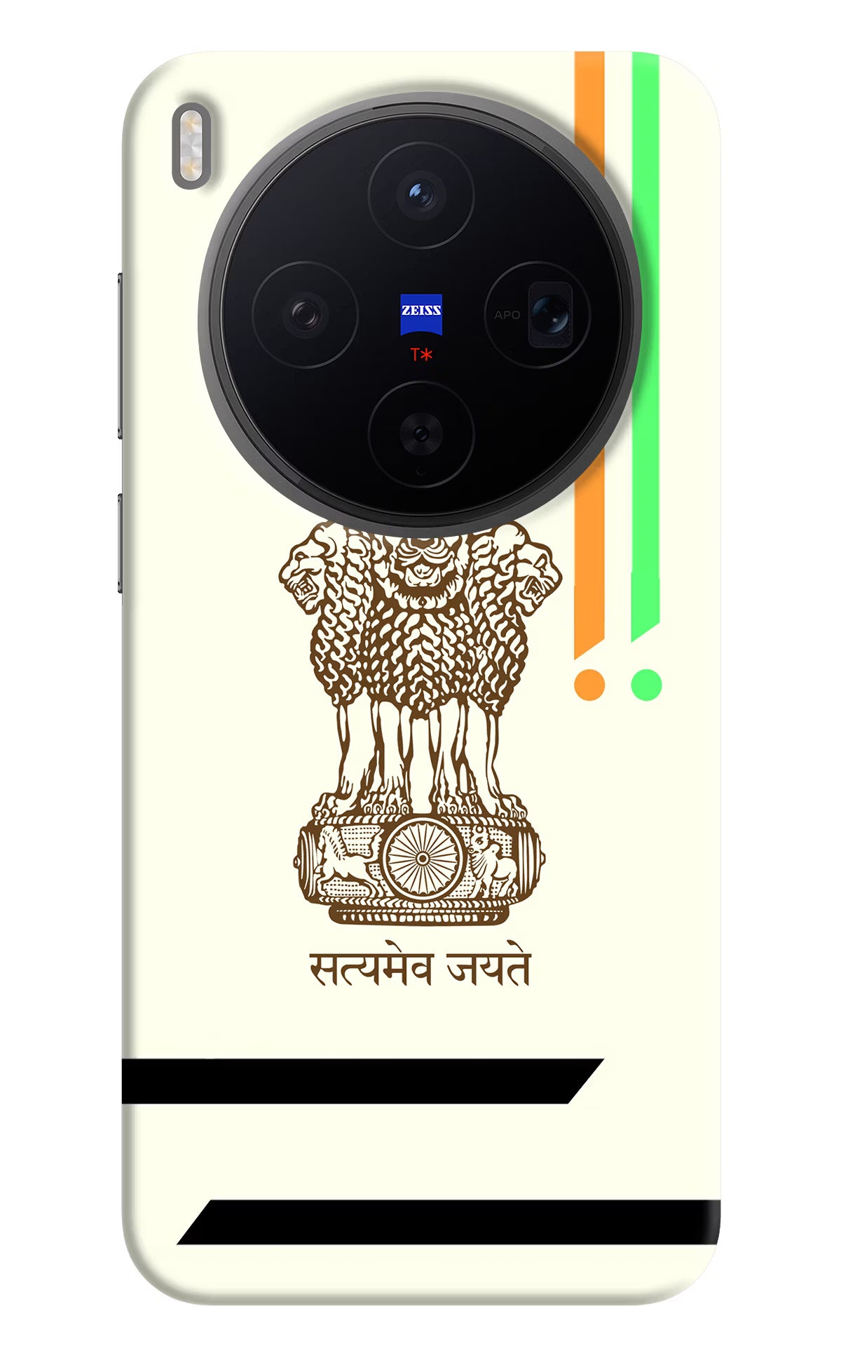 Satyamev Jayate Brown Logo Vivo X300 Back Cover