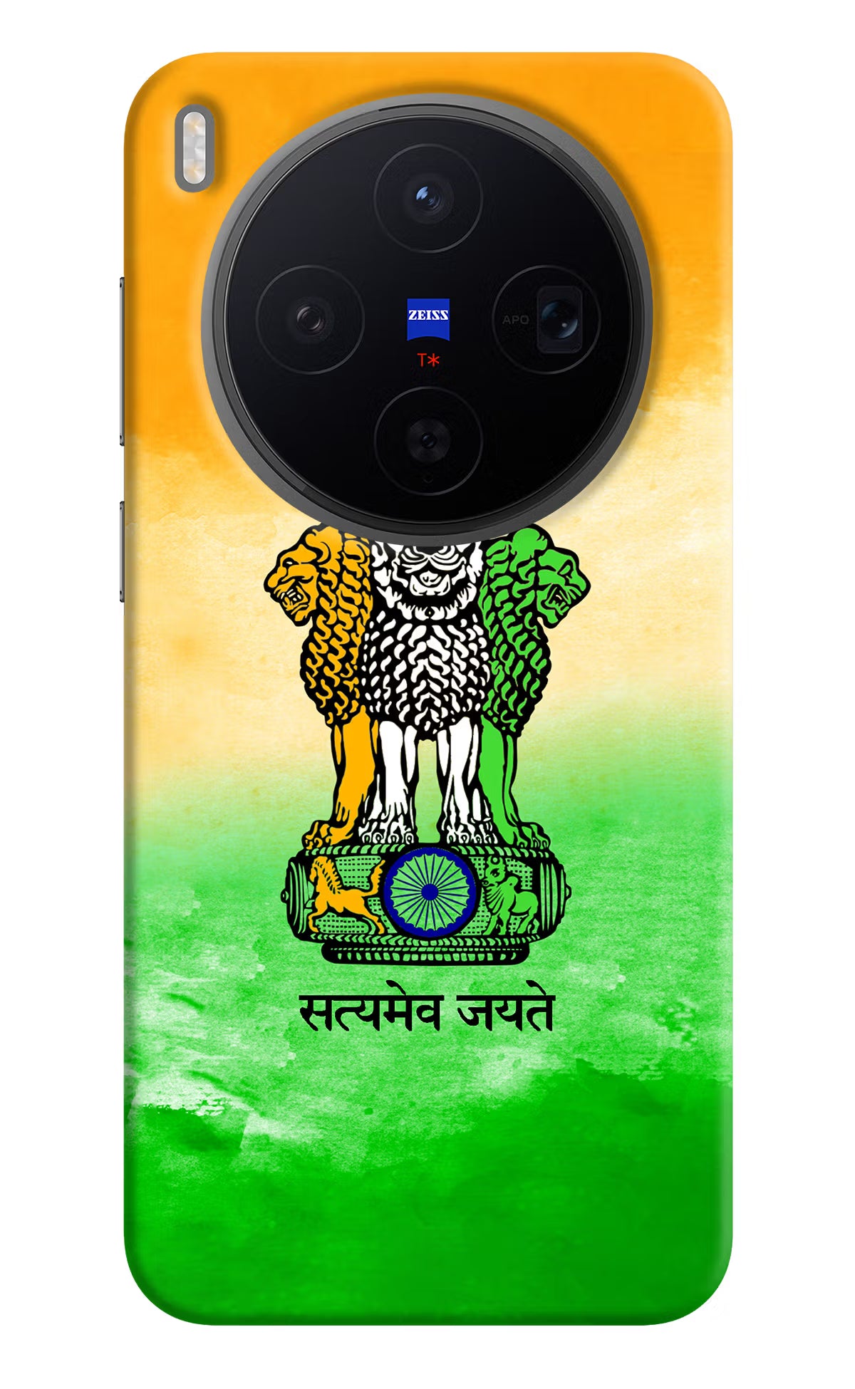 Satyamev Jayate Flag Vivo X300 Back Cover