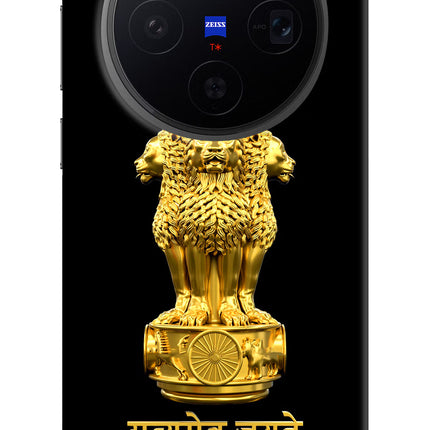 Satyamev Jayate Golden Vivo X300 Hard Case Back Cover by Casekaro