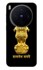 Satyamev Jayate Golden Vivo X300 Hard Case Back Cover by Casekaro
