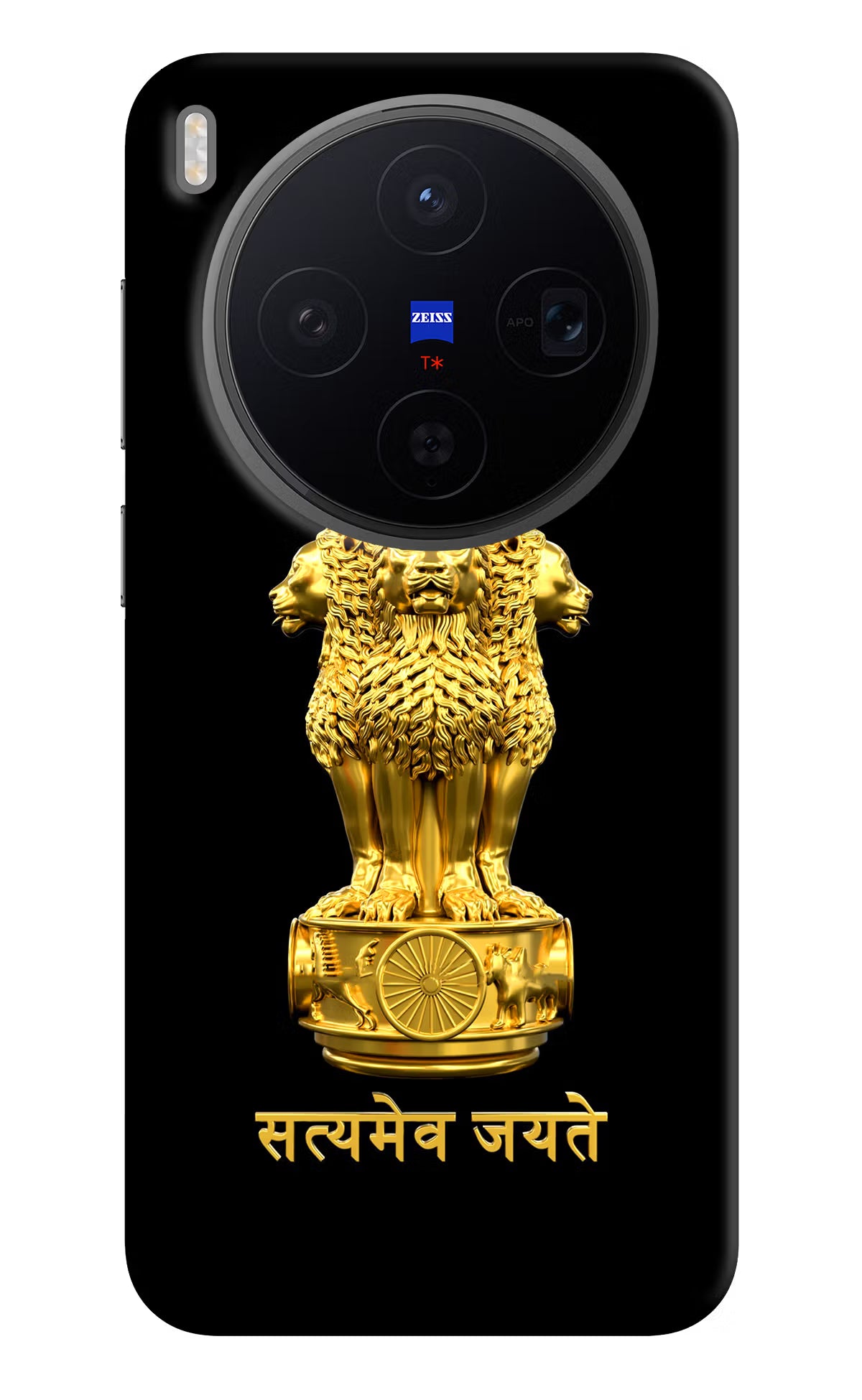 Satyamev Jayate Golden Vivo X300 Back Cover