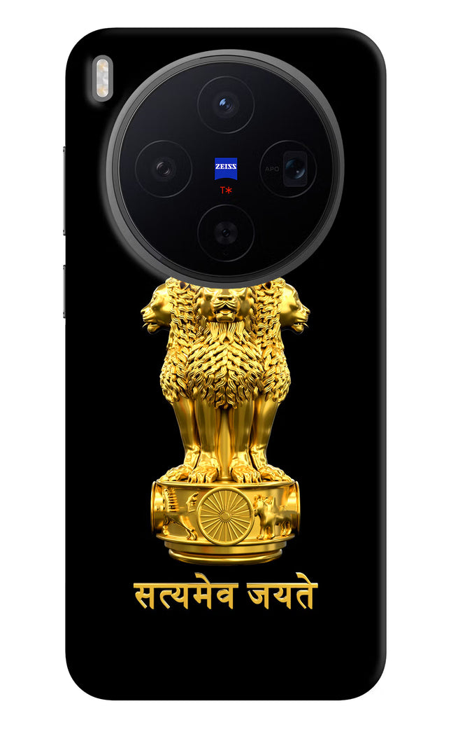 Satyamev Jayate Golden Vivo X300 Hard Case Back Cover by Casekaro