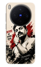 Chandrashekhar Azad Fearless Vivo X300 Back Cover