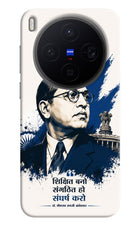 Dr. Ambedkar Visionary Vivo X300 Back Cover