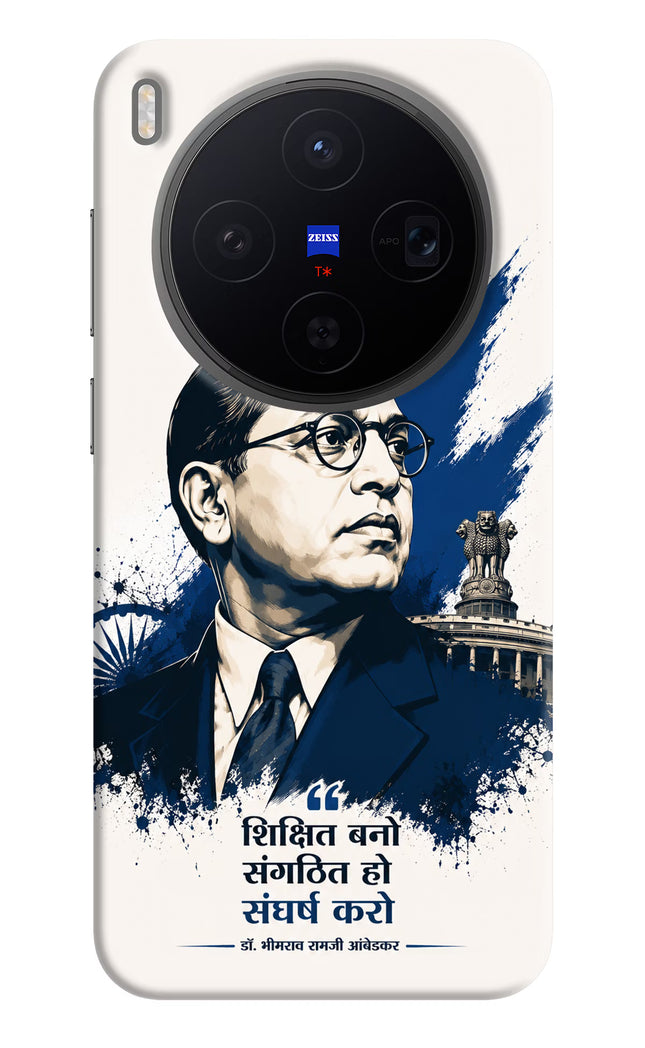 Dr. Ambedkar Visionary Vivo X300 Hard Case Back Cover by Casekaro