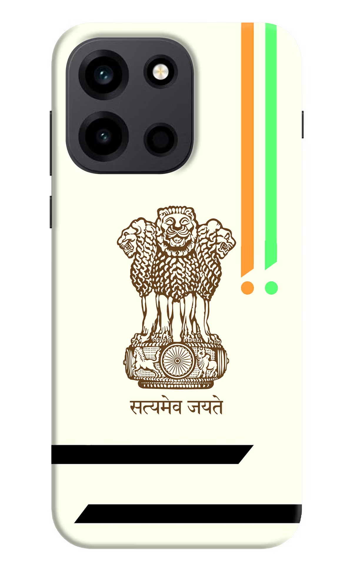 Satyamev Jayate Brown Logo OnePlus Nord 6 Back Cover