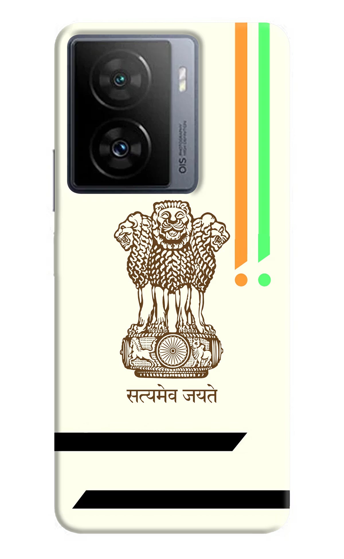 Satyamev Jayate Brown Logo iQOO Z7s 5G Back Cover